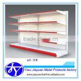 Gondola Supermarket Shelf thumbnail-1