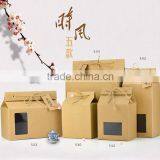 Kraft Paper Box With PVC Window thumbnail-4