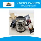 self-stirring mug / Coffee Mug / Stainless Steel Mug