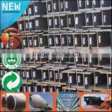 China Supplier Metal Structural Steel i Beam Price Steel i Beams Sizes for Sale