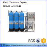 Pure Water Purifier Storage Tank thumbnail-2