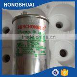Air Conditioning Aluminum Copper Tube Services thumbnail-5
