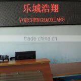 Shenzhen Yuechenghaoxiang Technology Co., Ltd. company overview - view 1 thumbnail