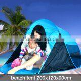 Outdoor 2 Person Beach Sun Shade Tent Fast Open Pop up Tent thumbnail-4