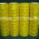 SHANTAI Office Stationery Tape thumbnail-2