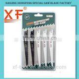 XF-S611DF Nails/metal Cutting Reciprocating Saw Blades thumbnail-3
