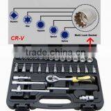 30pcs Multilock Socket Set thumbnail-1