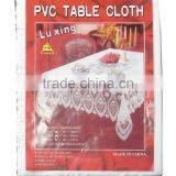PVC Lace Table Cover thumbnail-1