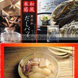 Reliable Nature Made Vitamins Dashipack Isonokaori(2gx20bags) With Flavorful Made in Japan thumbnail-2