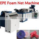 Laizhou Pengzhou Packing Products Co., Ltd. company overview - view 2 thumbnail