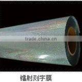 Korea Quality Heat Transfer Vinyl / Hologram Vinyl thumbnail-2