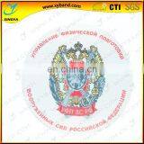 Round Shape Woven Custom Patches