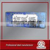 Profeesional OEM Europe Style And Decoration Use Custom Brand Printed Rectangle Metal Embossed Wine Label thumbnail-1
