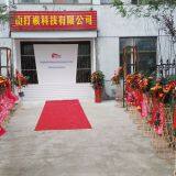 Yangzhou SanDaKan Model Technology Co., Ltd. company overview - view 1 thumbnail