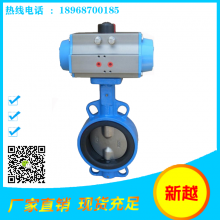 Три эксцентричных металло-жесткозамкнутых стальных антикоррозийных бабочковых клапана из нержавеющей стали D343W-25RL thumbnail-1