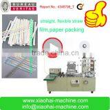 HAS VIDEO Drinking Straw Paper Packing Machine Quality Choice thumbnail-2