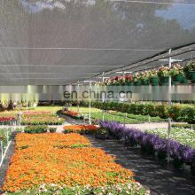 Plastic garden sun shade netting for agriculture