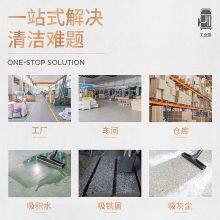 Heavy Duty Handheld Auto Wet Dry Washing Commercial Industrial Vacuum Cleaners thumbnail-4