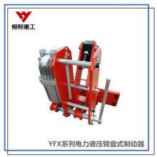 YFX-700/80 Electric Hydraulic Windproof Iron Wedge Brake Hengyang Heavy Industry Displays Working Status thumbnail-2