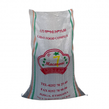 Chemicals, Fertilizers, Cement, Urea, Minerals, Resin, Polymers, Rubber, Food Grains, Seeds, Spices, Pulses, Dates, Agro Products, Fish Meal, Cattle Feed, Sugar, Salt, Sand, Metal Parts, Concrete Elements, Couriers pp Woven Bag thumbnail-5