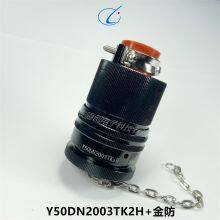 Y50DN series circular connector plug socket Y50DN2003TK2H Y50DN2003ZJ10H