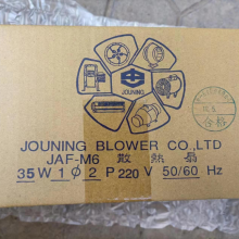 JOUNING FAN Multi Wing Fan Axial Fan Suction Fan Cross Flow Fan JAF JM thumbnail-5