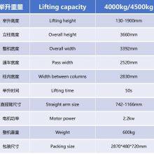 Cheap 4500kg Two Post Car Lift Machine Clear Floor for Sale thumbnail-2