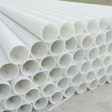 Plastic Pipe thumbnail-1