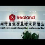 Guangzhou Realand Information Technology Co., Ltd. company overview - view 1 thumbnail
