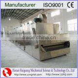 High Quality Factory Price Vegetable and Fruit Drying Conveyor thumbnail-3