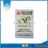 Custom Scraping off Code Laser Security Hologram Anti-counterfeit Sticker thumbnail-1