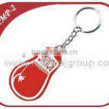 Promotional Leather Key Chain