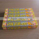 Household Aluminum Foil Rolls (Japan Market) Kitchen Foil thumbnail-1