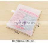 Polyester Fabric Washing Net Bag With Printed Stripes thumbnail-2