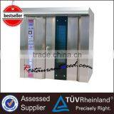 K314 Food & Beverage Electric And Gas And Diesel Oil Rotary Convection Oven Quality Choice thumbnail-1