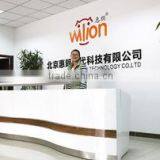 Beijing Huilang Times Technology Co., Ltd. company overview - view 1 thumbnail