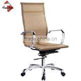 Mesh Meeting Chair High Back Office Chair WF-02 thumbnail-1