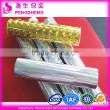 Holographic Film thumbnail-3