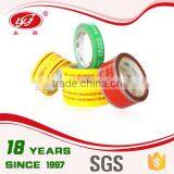 OPP Logo Printed Tape Gummed Tape