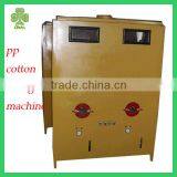 Best Price pp Cotton Filling Machine thumbnail-1