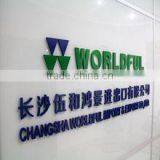 Changsha Worldful Import & Export Co., Ltd. company overview - view 1 thumbnail