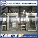 fish/meat/ham/sausage/chicken/duck/goose/Smoke oven