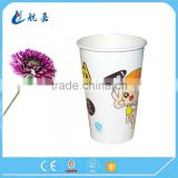 Wholesale 12 oz high quality single wall cold juice drinking disposable paper cup