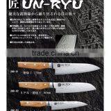 Japanese Molybdenum Kitchen Knife Set Chef Knives Santoku Made in Japan thumbnail-2