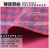 2016 NEW STYLE ,3D SCUBA,sheeting Fabric thumbnail-3