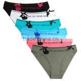 Yun Meng Ni Underwear For My Sweet Love Cute Sexy Womens Panties thumbnail-1