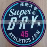 Woven Label Patch thumbnail-1