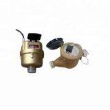 ISO 4064 Class C Plastic Body Volumetric Water Meter DN15 thumbnail-2