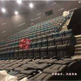 High End Black Leather Public Imax Hall Cinema Seating thumbnail-3