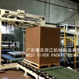 Single Face Corrugators08